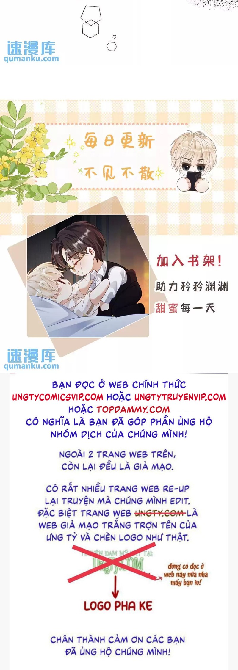 Lang Cẩu Chủ Thần Chap 25 - Next Chap 26