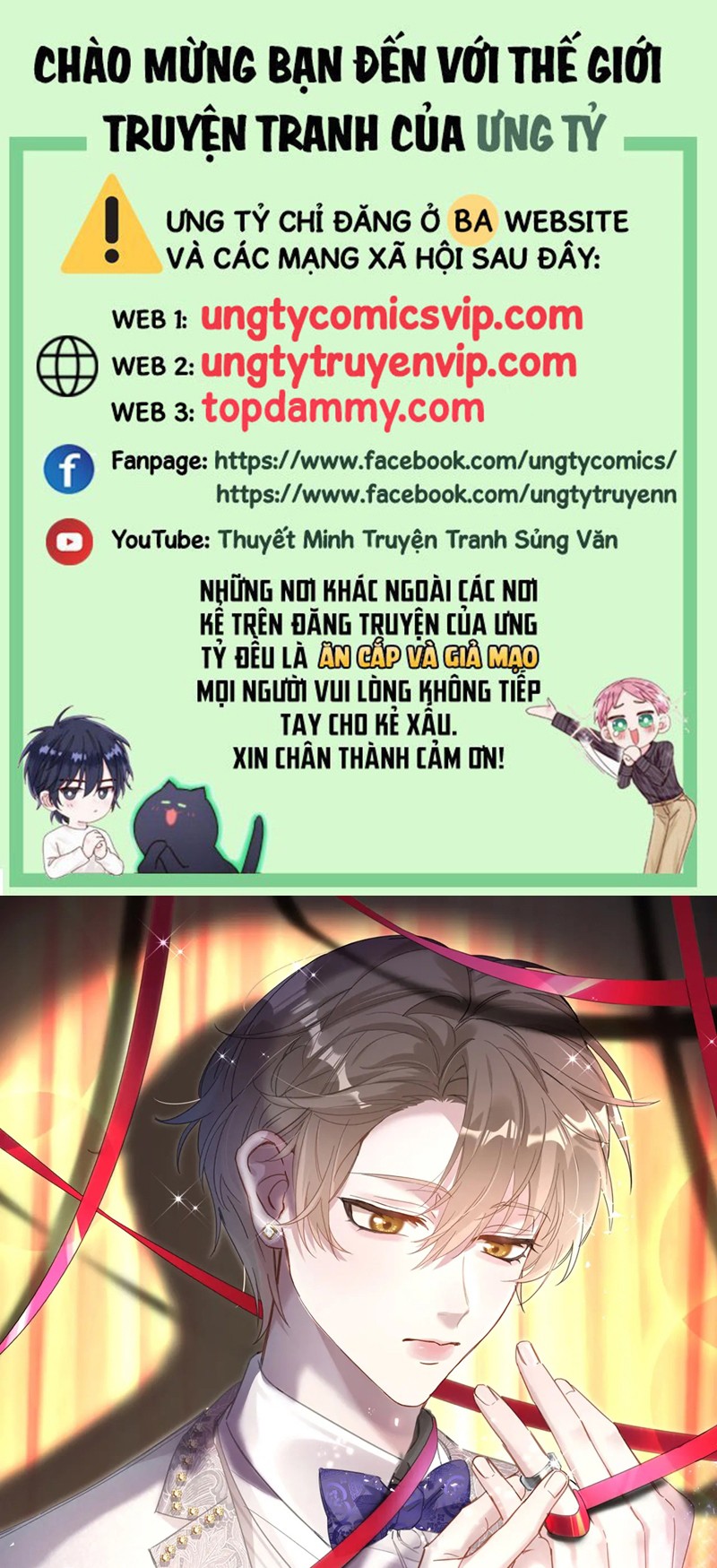 Kết Hôn Chuyện Nhỏ Này Chap 55 - Next Chap 56