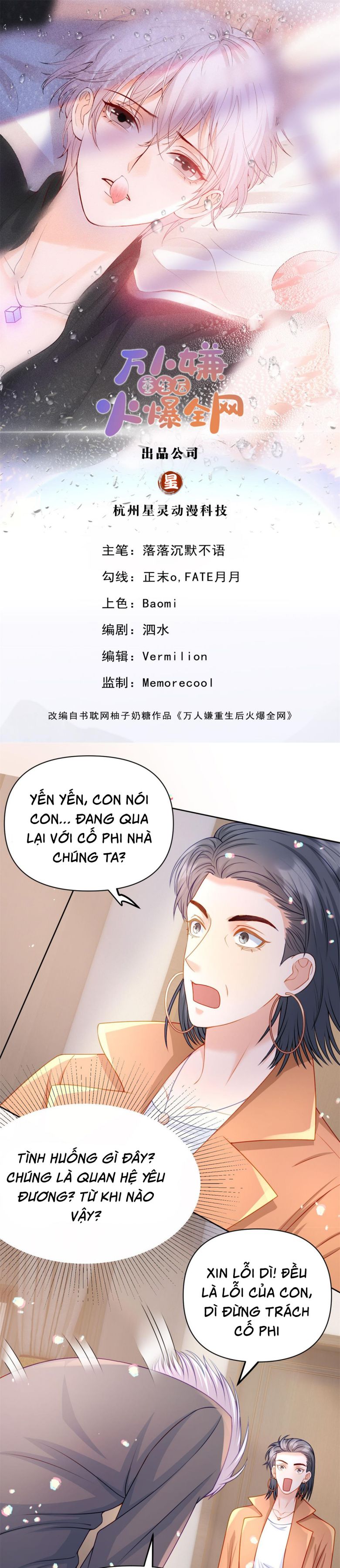 Bị Vạn Người Ghét Sau Khi Trùng Sinh Bạo Hồng Toàn Mạng Chap 109 - Next Chap 110