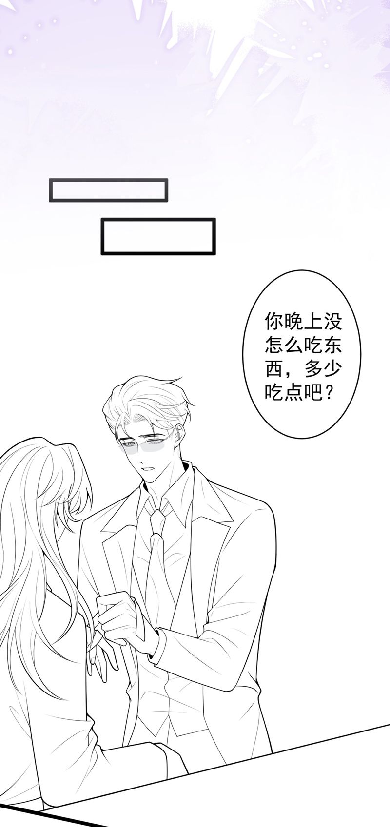 Báo Ân Của Sói Chap 46 - Next Chap 47