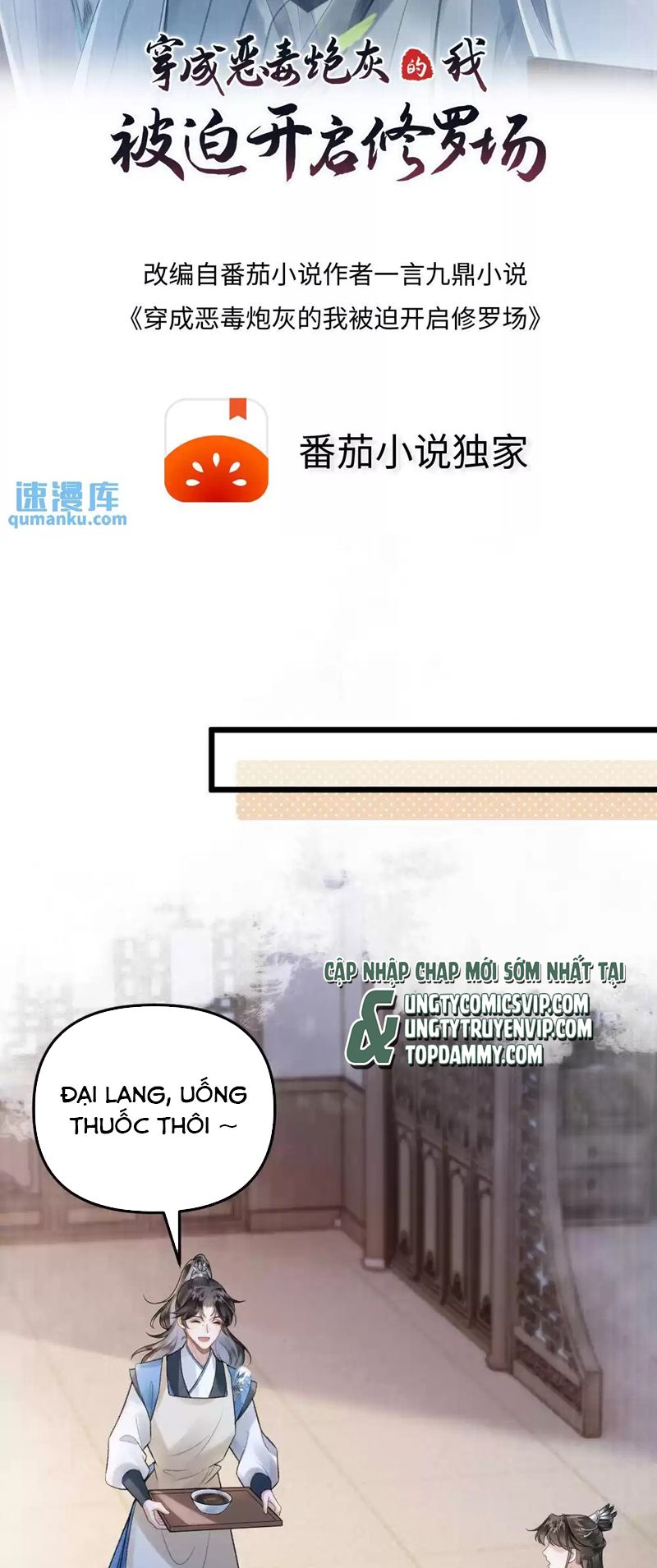 Sau Khi Xuyên Thành Pháo Hôi Ác Độc Ta Bị Ép Mở Tu La Tràng Chap 8 - Next Chap 9