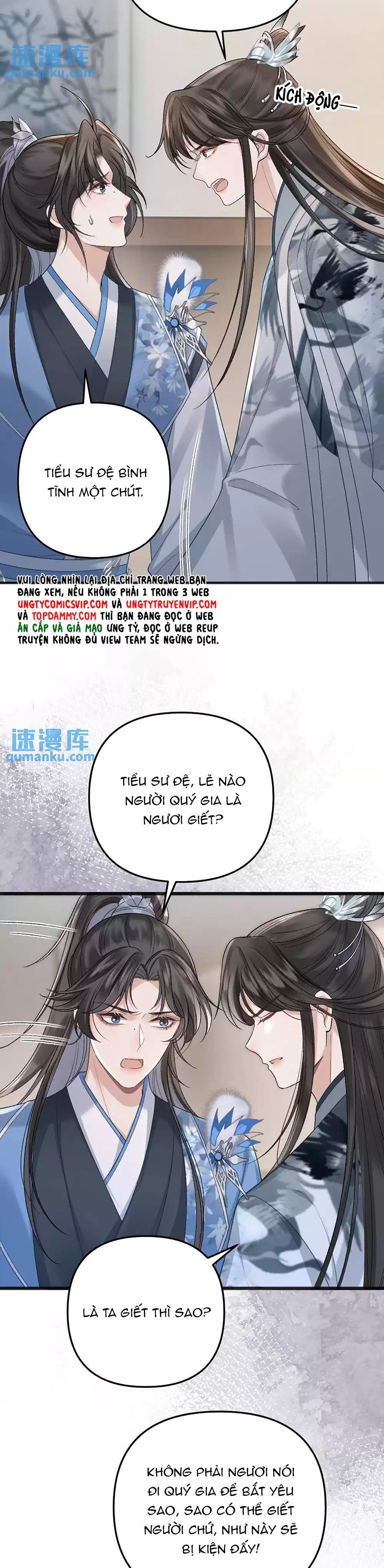 Sau Khi Xuyên Thành Pháo Hôi Ác Độc Ta Bị Ép Mở Tu La Tràng Chap 23 - Next Chap 24