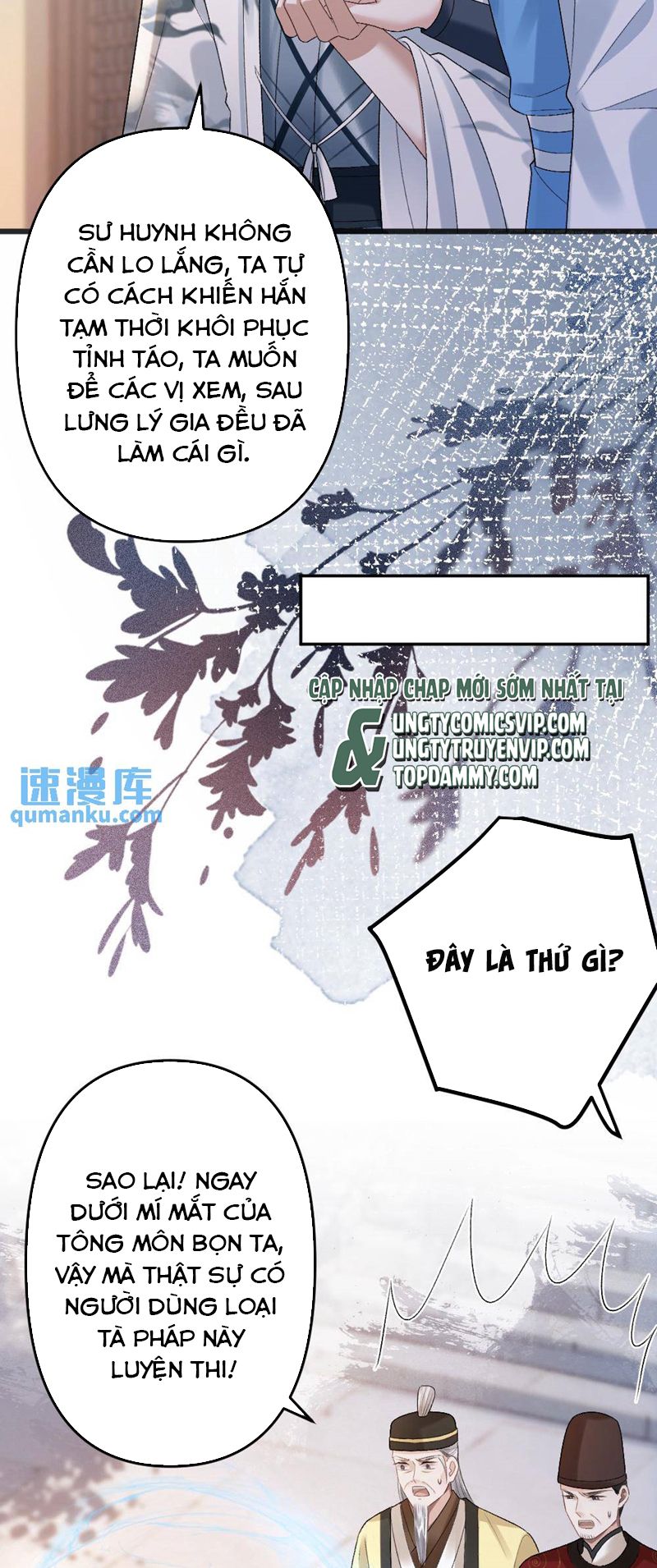 Sau Khi Xuyên Thành Pháo Hôi Ác Độc Ta Bị Ép Mở Tu La Tràng Chap 31 - Next Chap 32