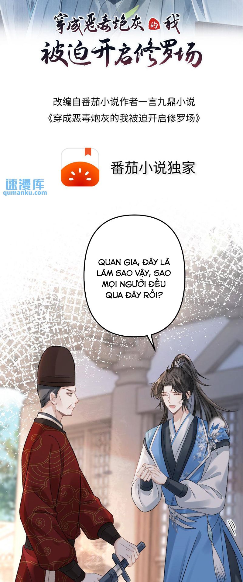 Sau Khi Xuyên Thành Pháo Hôi Ác Độc Ta Bị Ép Mở Tu La Tràng Chap 31 - Next Chap 32