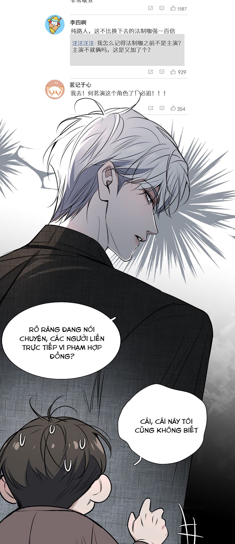 Ảnh Đế Cứ Muốn Làm Kim Chủ Của Tôi Chapter 8 - Next Chapter 9