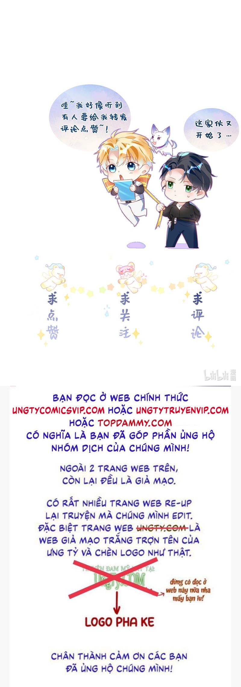 Sổ tay công lược ảnh đế Chap 37 - Next Chap 38