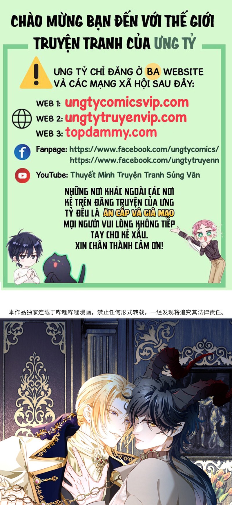 Tôi Trùng Sinh Trở Thành Tiểu Ác Long Của Vương Tử Điện Hạ Chap 12 - Next Chap 13