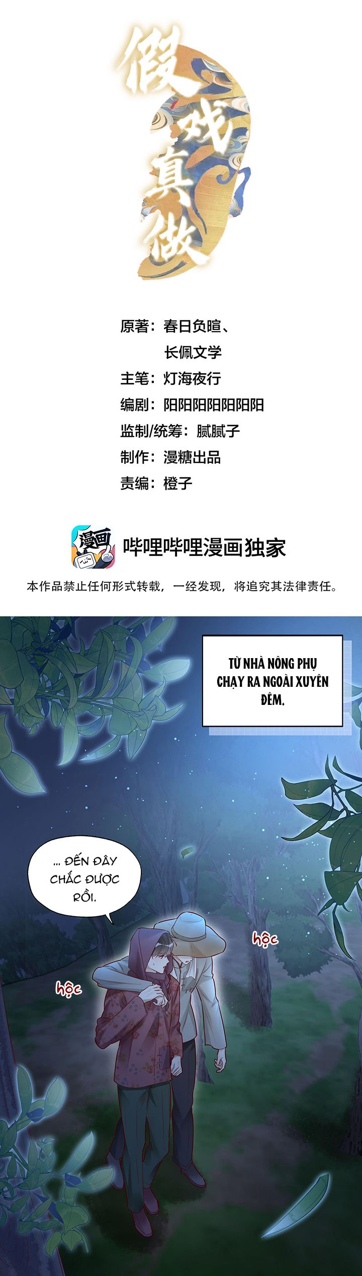 Phim Giả Làm Thật Chap 64 - Next Chap 65