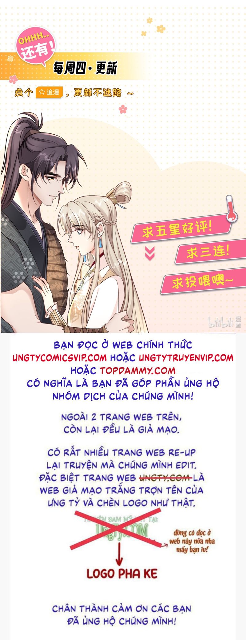 Sau Khi Công Lực Mất Hết Ta Dựa Vào Ăn Vạ Mưu Sinh Chap 16 - Next Chap 17