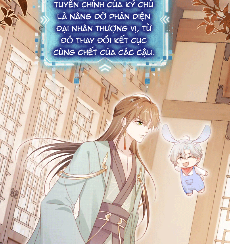 Hắc Hóa Phản Diện Sủng Lên Trời Chap 146 - Next Chap 147