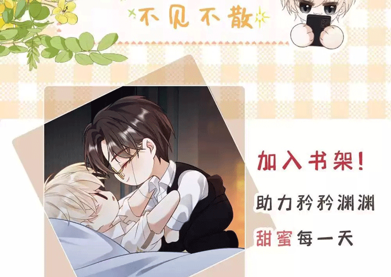 Lang Cẩu Chủ Thần Chap 37 - Next Chap 38