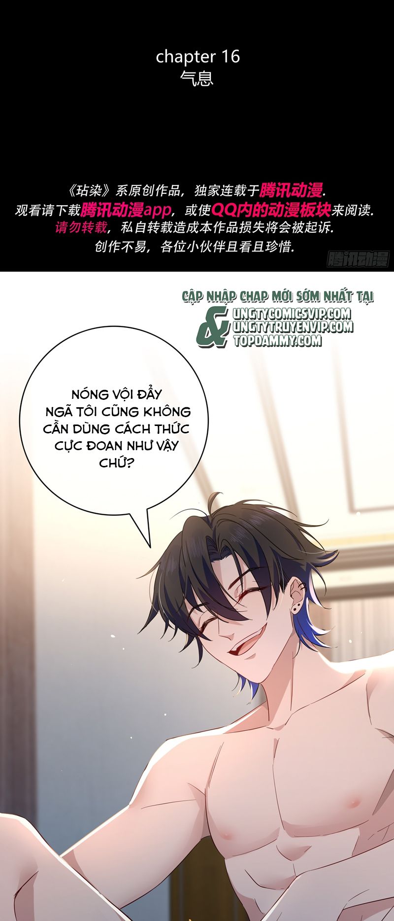 Vấy bẩn Chapter 16 - Next Chapter 17