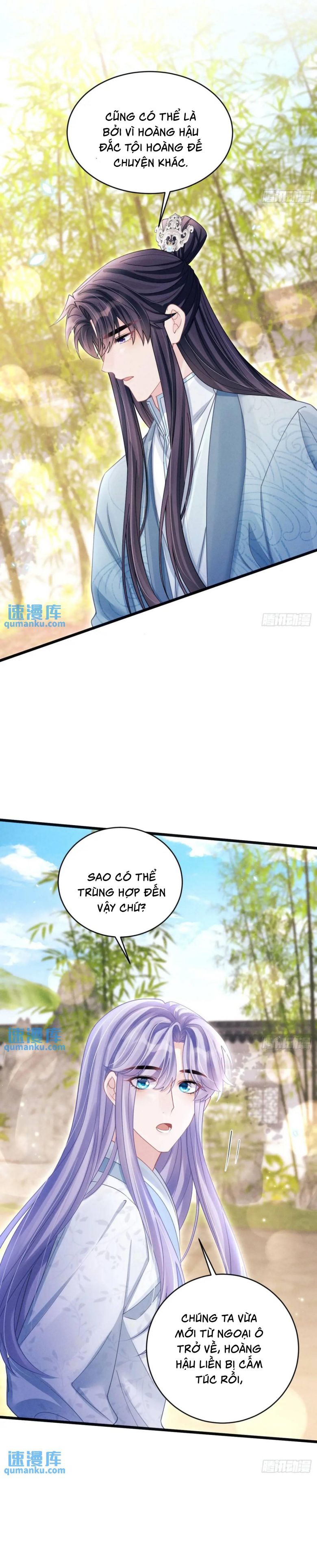 Tôi Hoài Nghi Ảnh Đế Đang Theo Đuổi Tôi Chap 119 - Next Chap 120