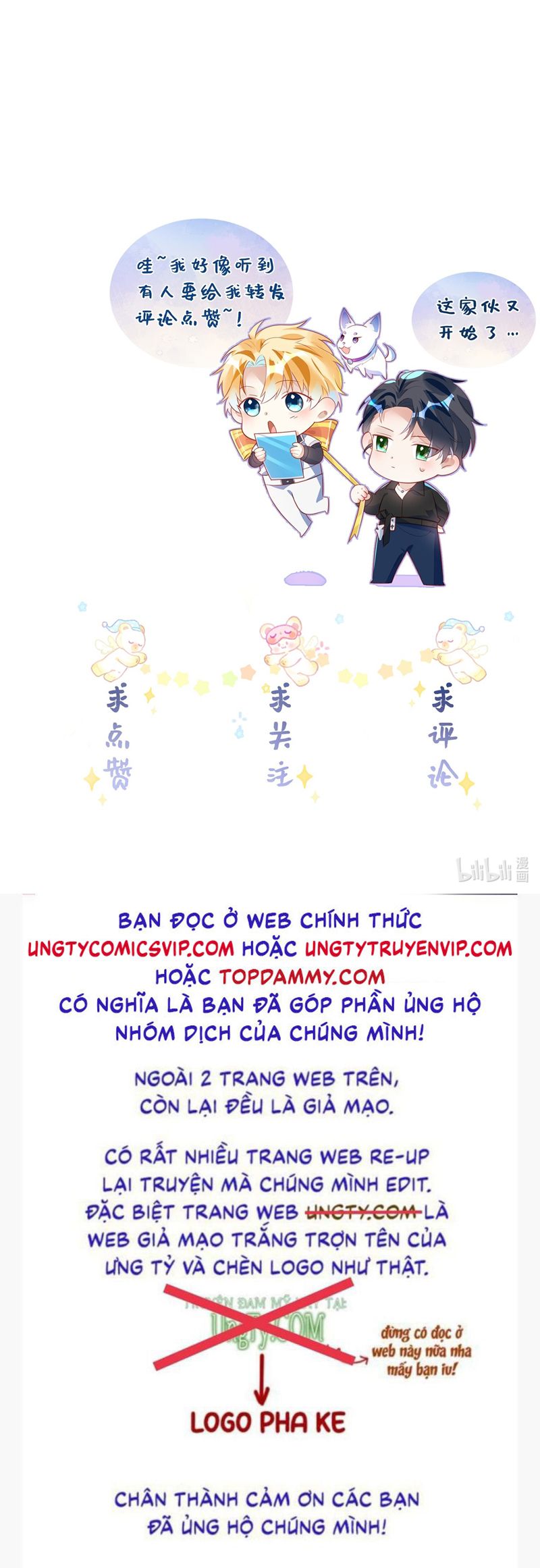 Sổ tay công lược ảnh đế Chap 38 - Next Chap 39