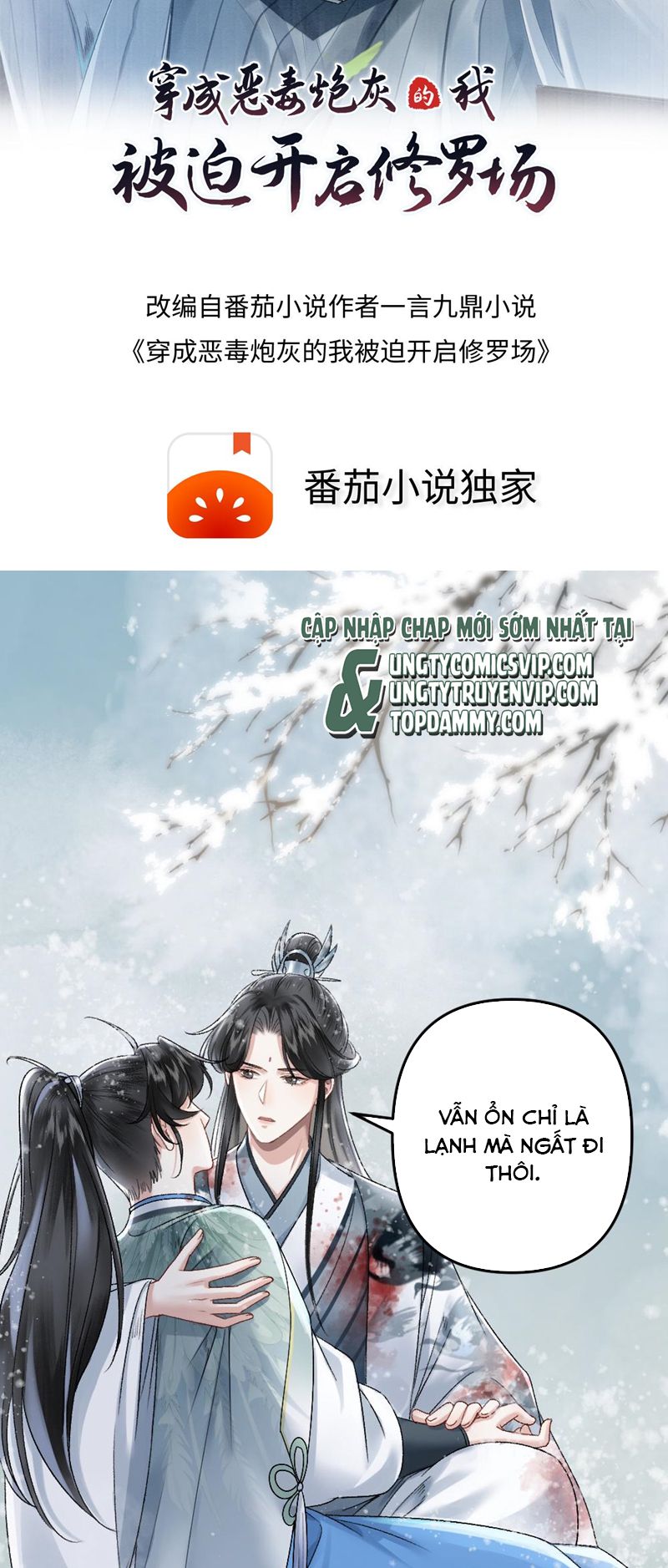 Sau Khi Xuyên Thành Pháo Hôi Ác Độc Ta Bị Ép Mở Tu La Tràng Chap 45 - Next Chap 46