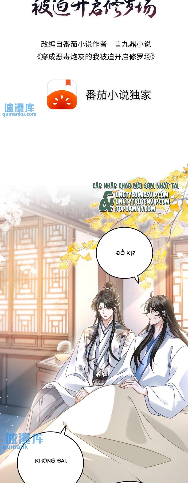 Sau Khi Xuyên Thành Pháo Hôi Ác Độc Ta Bị Ép Mở Tu La Tràng Chap 46 - Next Chap 47