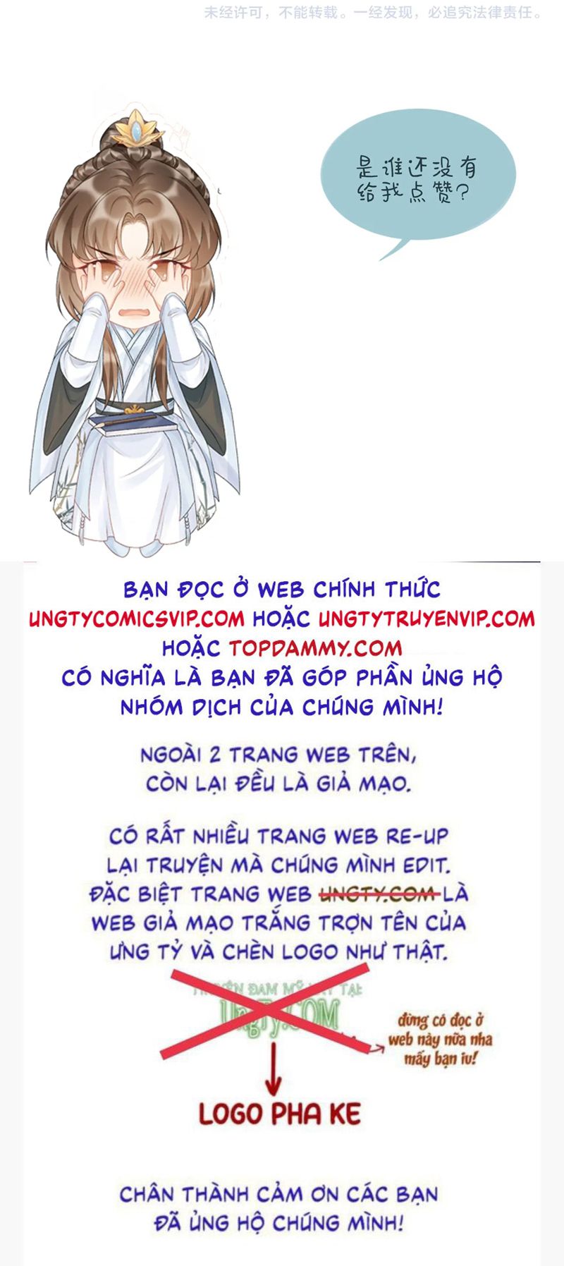 Bệnh Trạng Dụ Dỗ Chap 57 - Next Chap 58