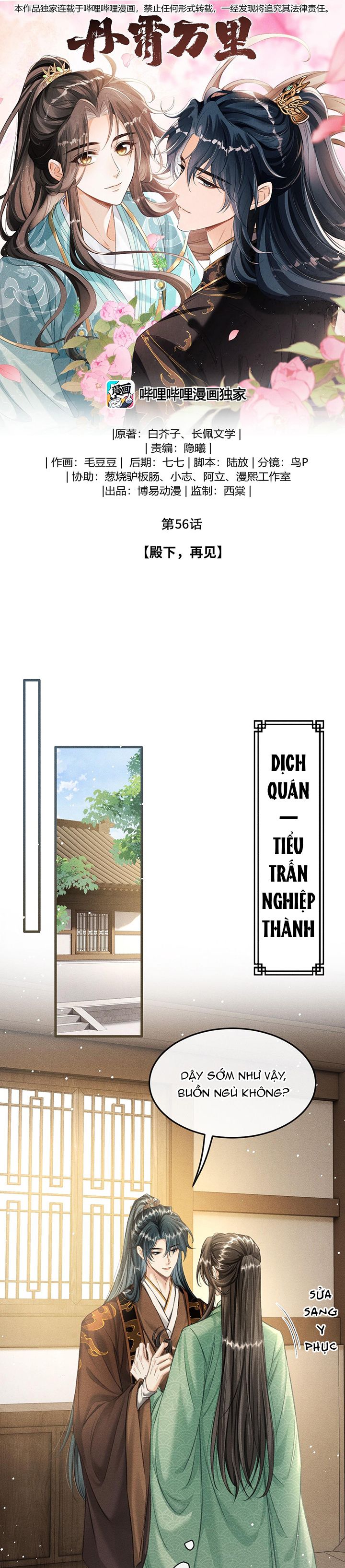 Đan Tiêu Vạn Dặm Chap 56 - Next Chap 57