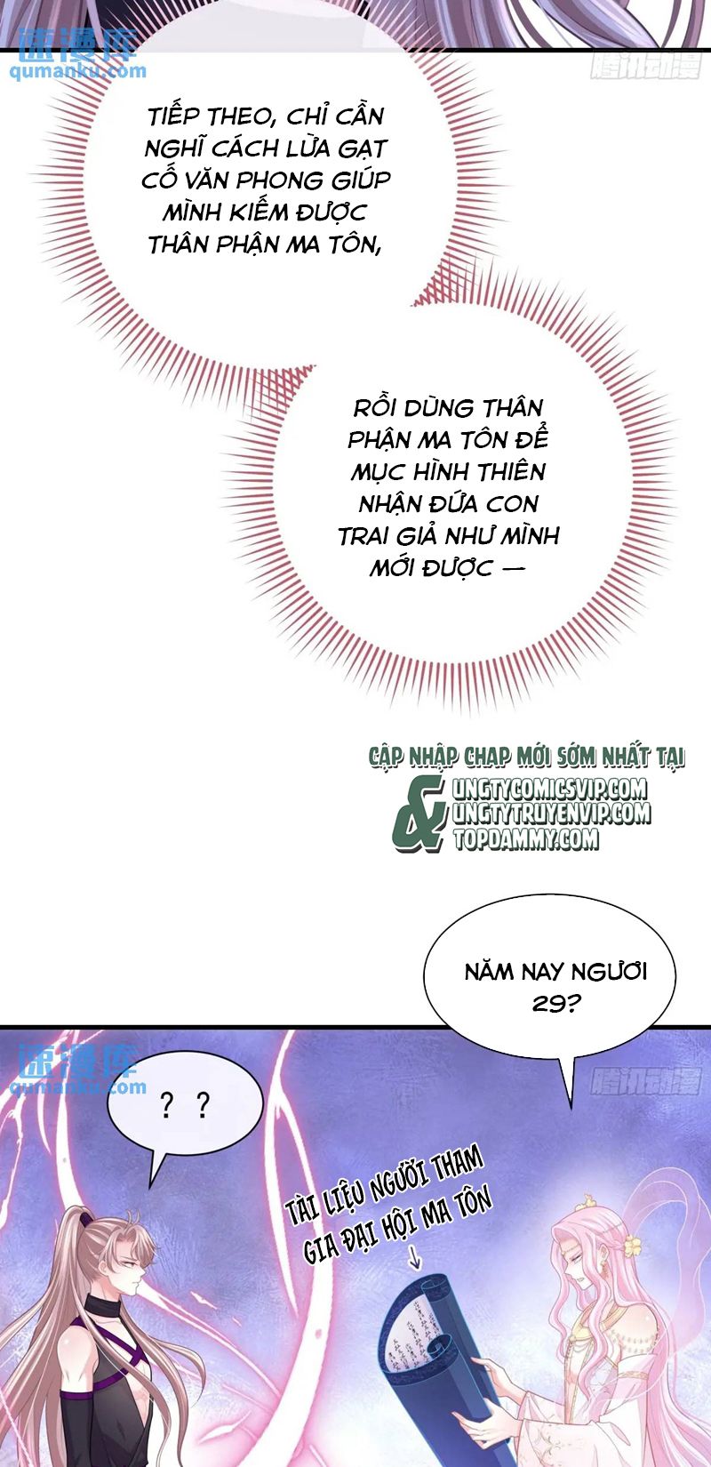 Tôi Nghi Ngờ Hệ Thống Thích Tôi Chap 88 - Next Chap 89