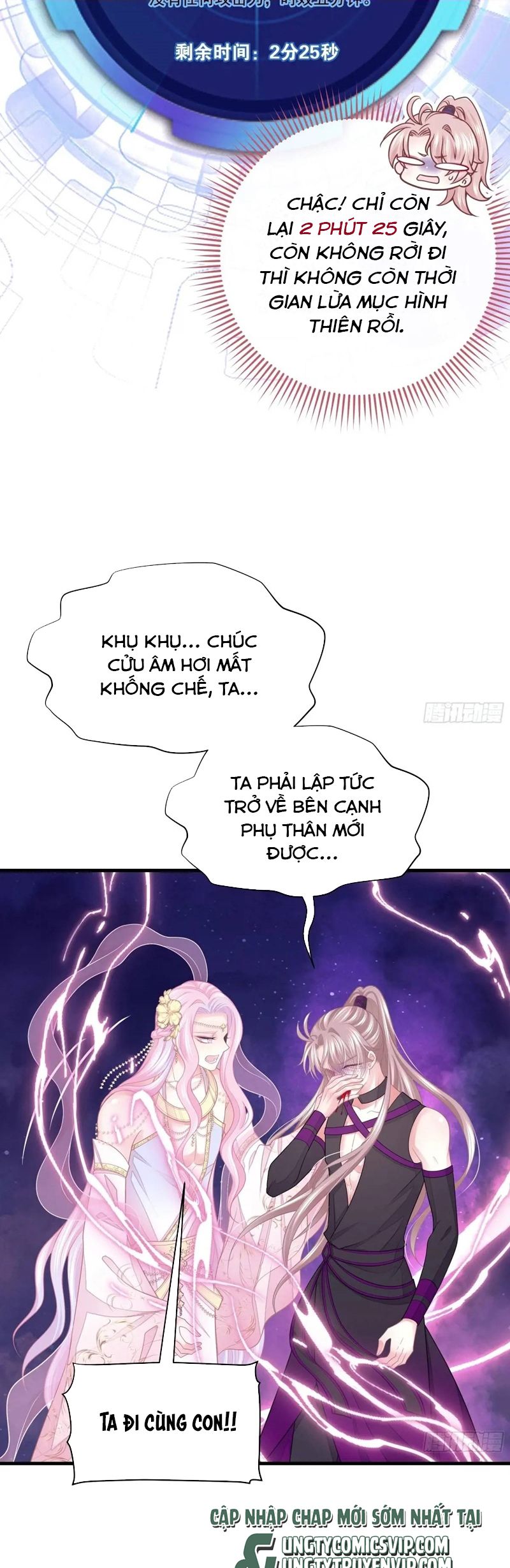 Tôi Nghi Ngờ Hệ Thống Thích Tôi Chap 88 - Next Chap 89