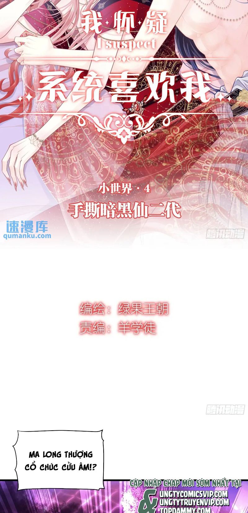 Tôi Nghi Ngờ Hệ Thống Thích Tôi Chap 88 - Next Chap 89