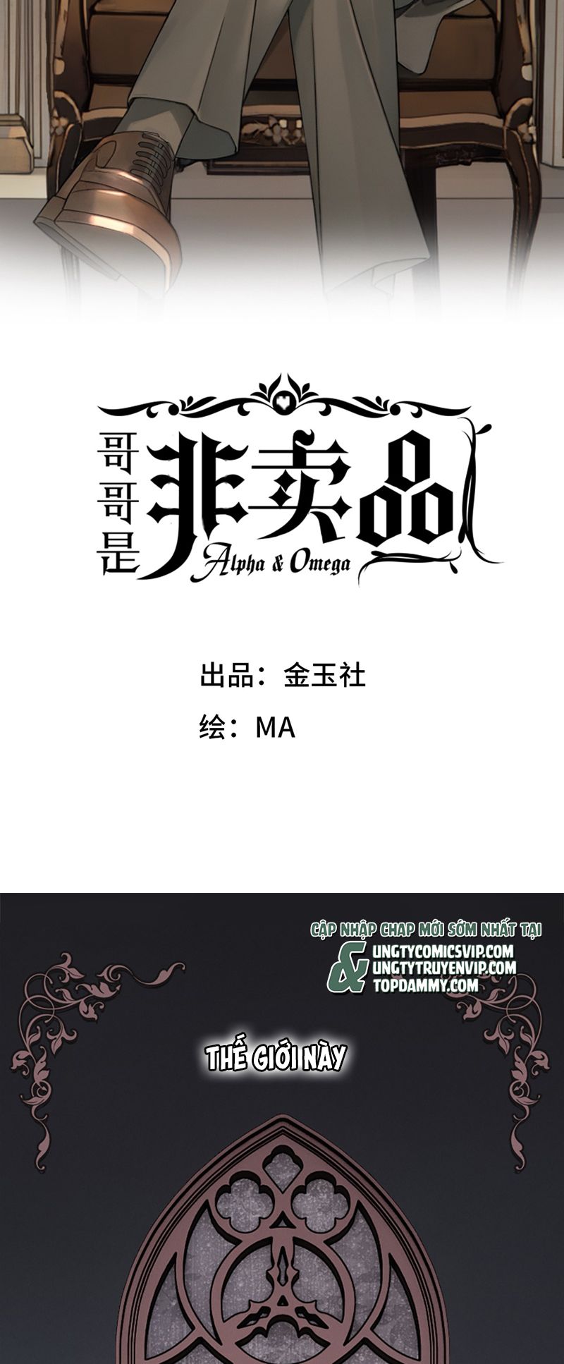 Anh Trai Là Hàng Không Bán Chap 1 - Next Chap 2