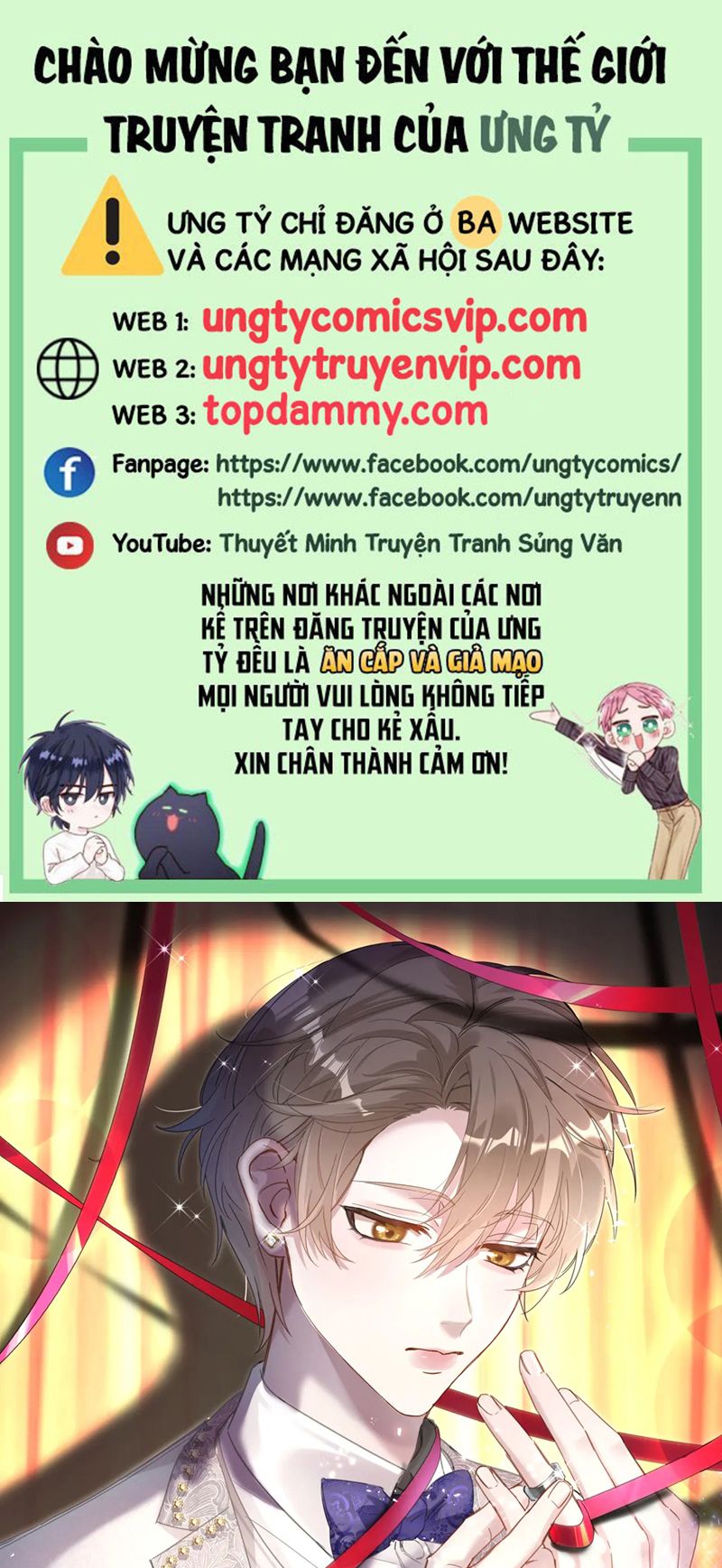 Kết Hôn Chuyện Nhỏ Này Chap 58 - Next Chap 59