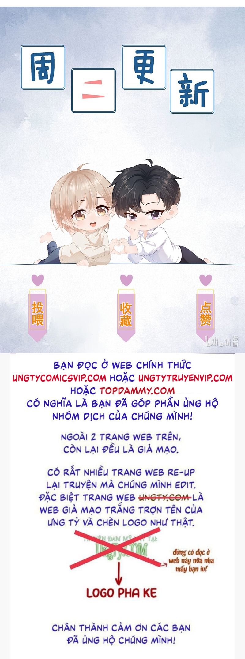 Phương Thức Chính Thức Giải Cứu Tiểu Đáng Thương Chap 60 - Next Chap 61