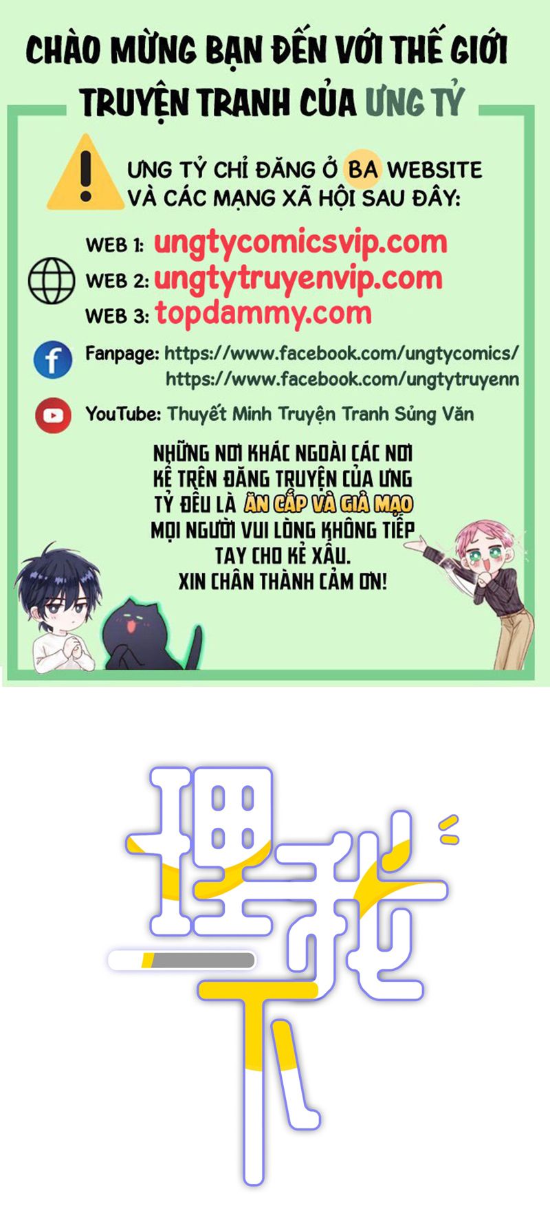 Để Ý Tôi Chút Nào Chap 64 - Next Chap 65