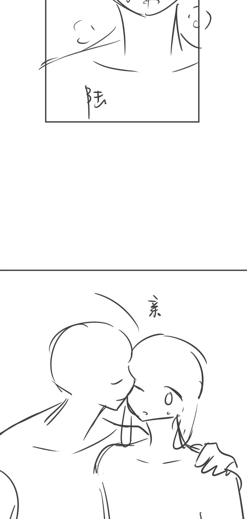 Chấp sự thỏ cụp tai Chapter 83 - Next Chapter 84
