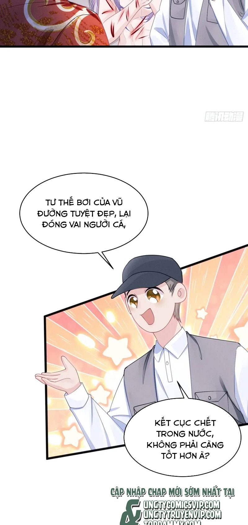 Tôi Hoài Nghi Ảnh Đế Đang Theo Đuổi Tôi Chap 121 - Next Chap 122