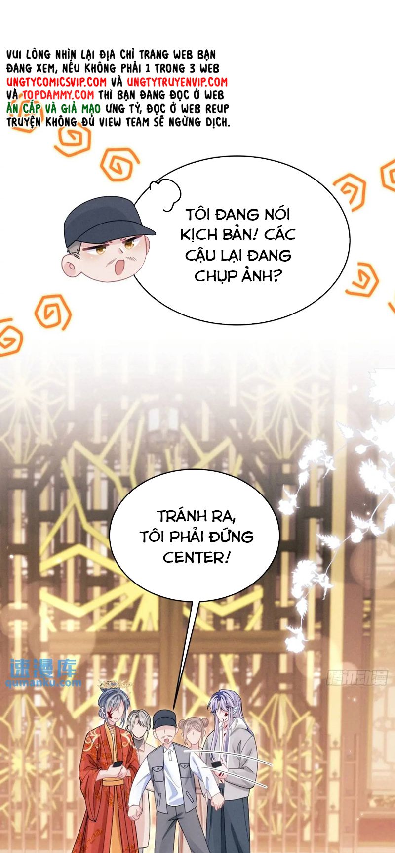 Tôi Hoài Nghi Ảnh Đế Đang Theo Đuổi Tôi Chap 121 - Next Chap 122