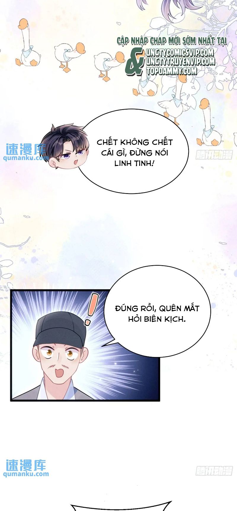 Tôi Hoài Nghi Ảnh Đế Đang Theo Đuổi Tôi Chap 121 - Next Chap 122