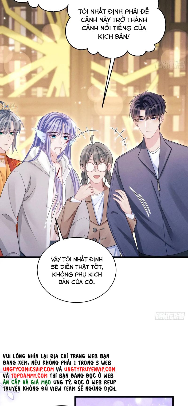 Tôi Hoài Nghi Ảnh Đế Đang Theo Đuổi Tôi Chap 121 - Next Chap 122