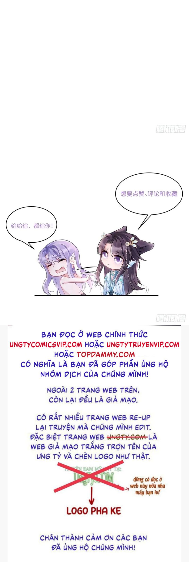 Tôi Hoài Nghi Ảnh Đế Đang Theo Đuổi Tôi Chap 121 - Next Chap 122