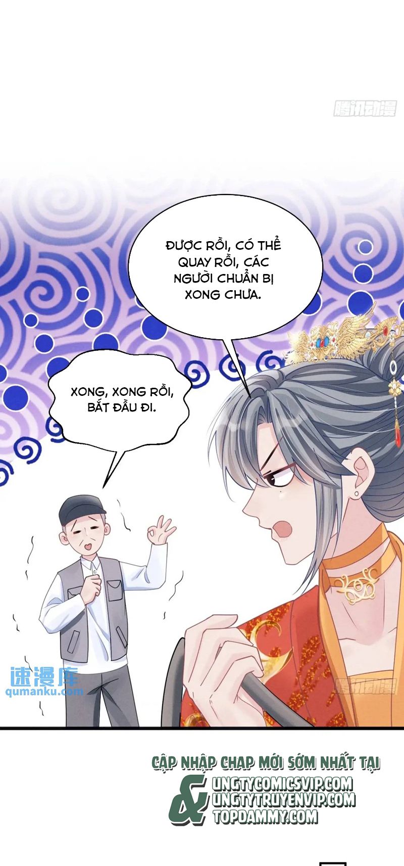 Tôi Hoài Nghi Ảnh Đế Đang Theo Đuổi Tôi Chap 121 - Next Chap 122