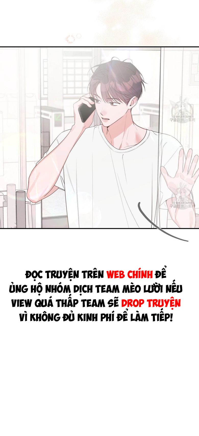 Đừng bận tâm, em yêu Chap 45 - Next Chap 46