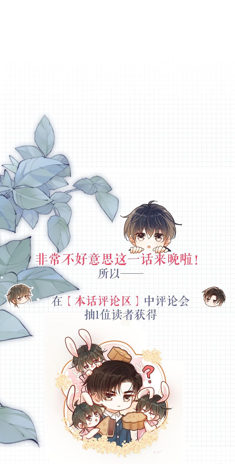 Nịch Tửu Chapter 98 - Next Chapter 99