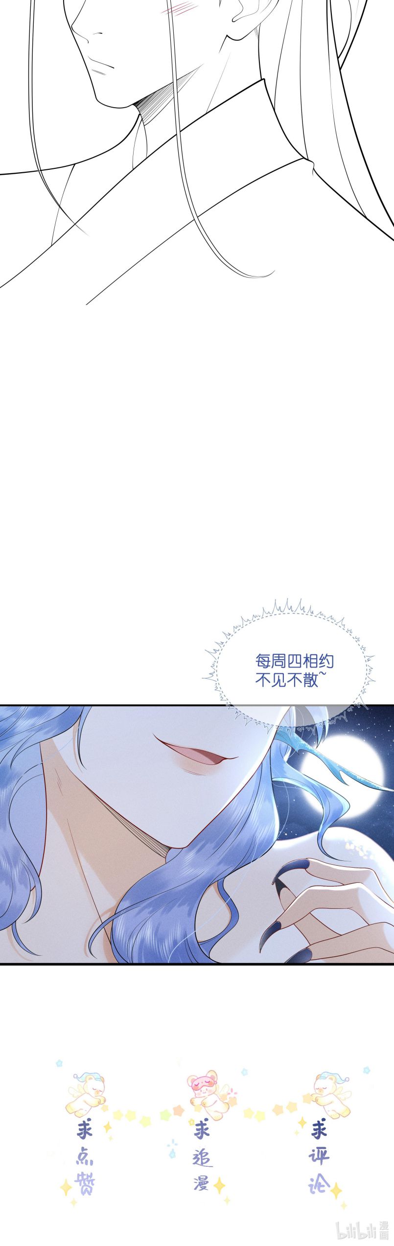 Xuyên Nhanh Chi Cải Tạo Bắt Đầu Lại Làm Người Chap 83 - Next Chap 84