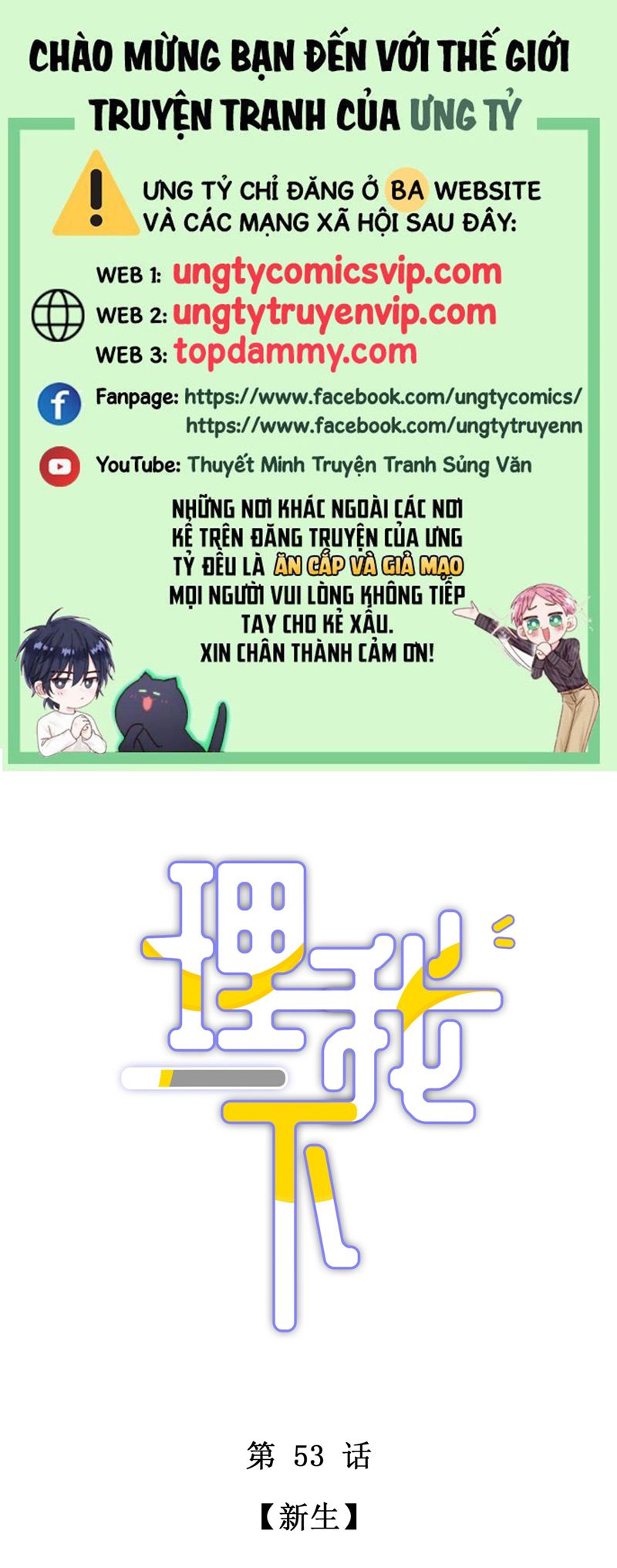 Để Ý Tôi Chút Nào Chap 65 - Next Chap 66