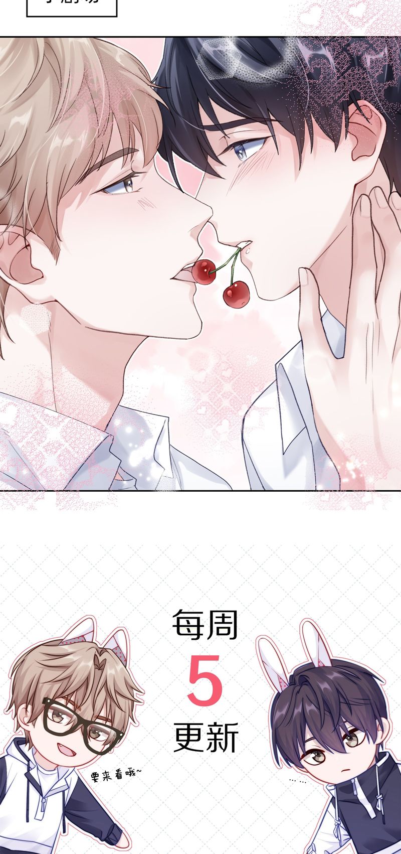 Để Ý Tôi Chút Nào Chap 65 - Next Chap 66