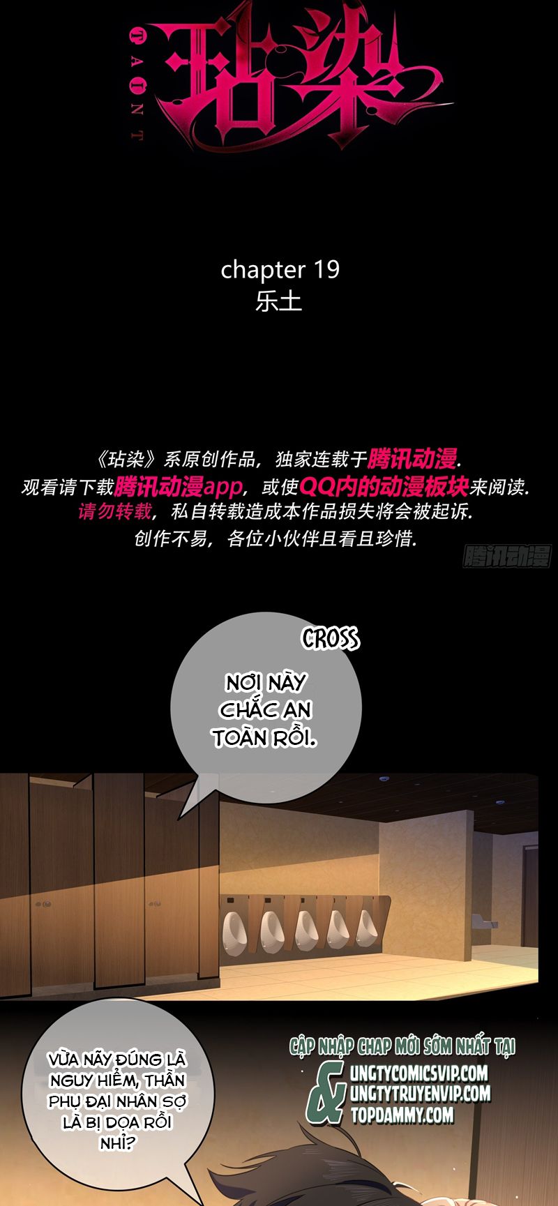 Vấy bẩn Chapter 19 - Next Chapter 20