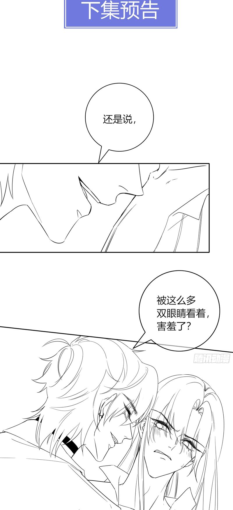 Vấy bẩn Chapter 19 - Next Chapter 20
