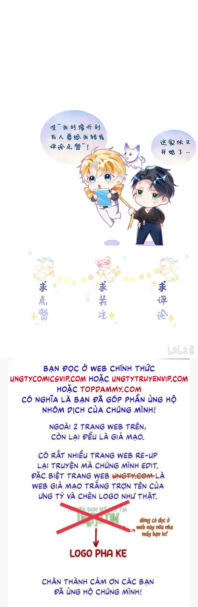 Sổ tay công lược ảnh đế Chap 41 - Next Chap 42