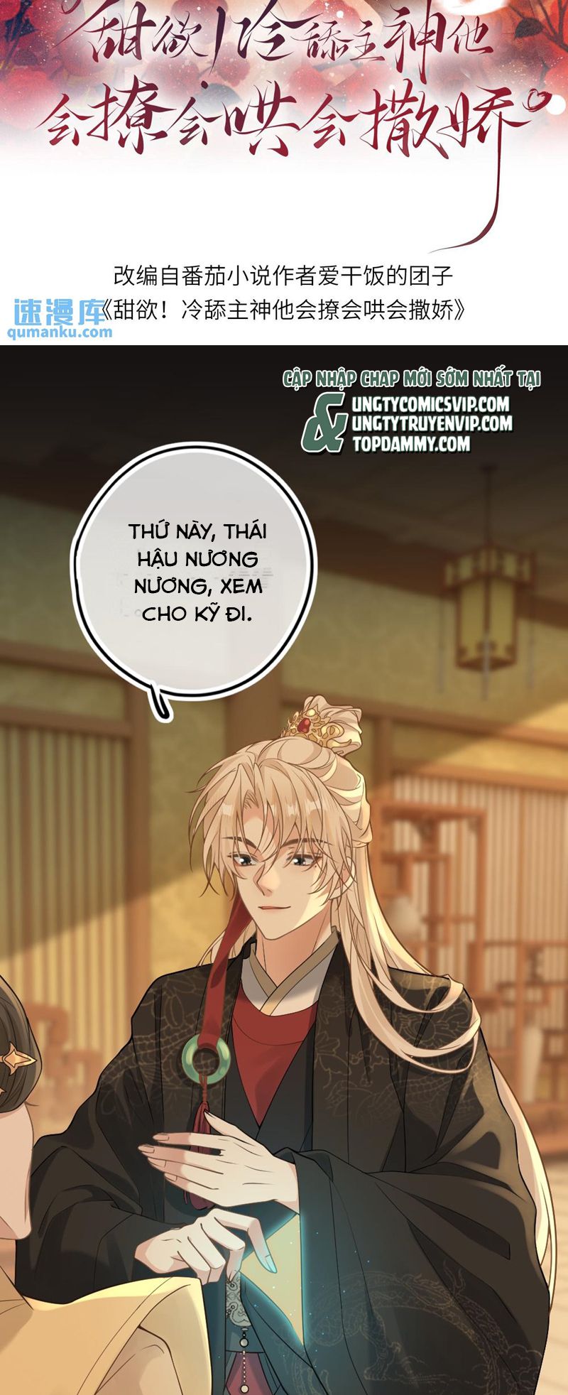 Lang Cẩu Chủ Thần Chap 63 - Next Chap 64