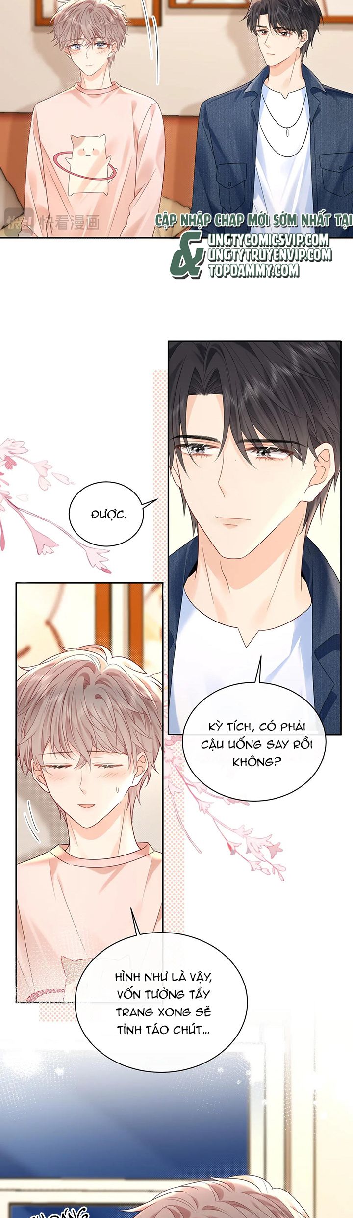 Nghiêm Cấm Bịa Đặt Tin Đồn Chapter 24 - Next Chapter 25