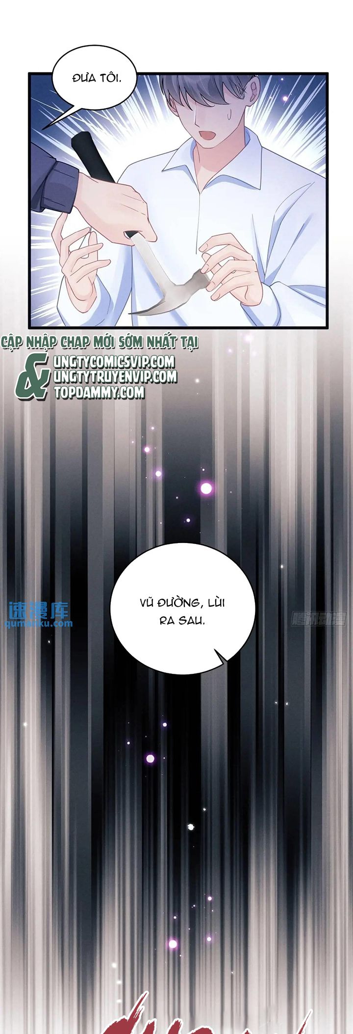 Tôi Hoài Nghi Ảnh Đế Đang Theo Đuổi Tôi Chap 122 - Next Chap 123