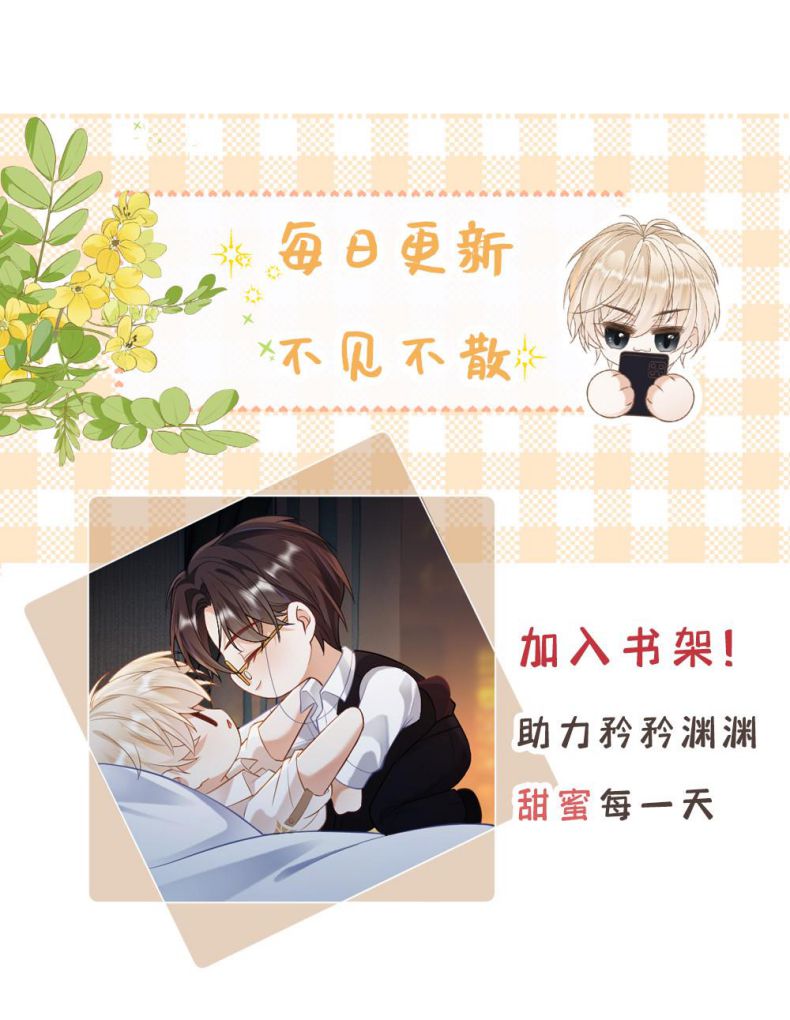 Lang Cẩu Chủ Thần Chap 67 - Next Chap 68