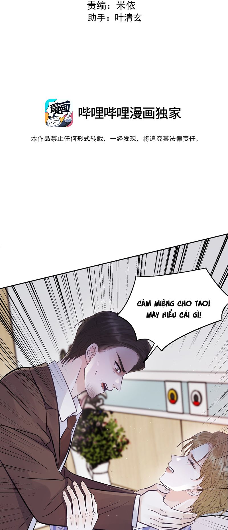 Quy Luật Thăm Dò Chapter 34 - Next Chapter 35