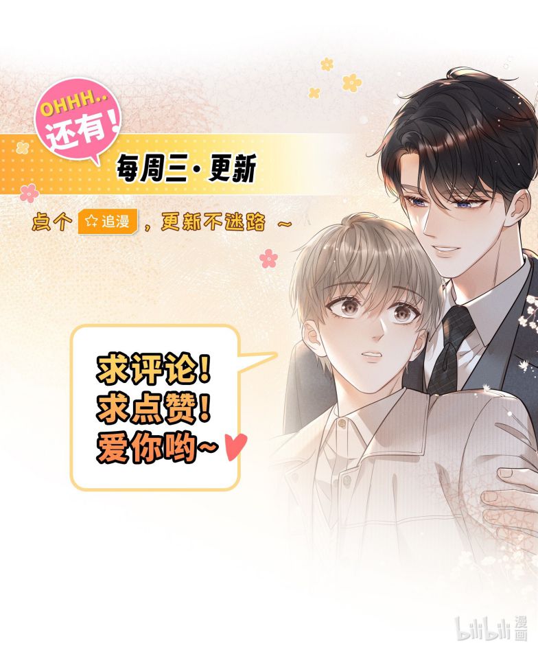 Thời Gian May Mắn Chap 12 - Next Chap 13